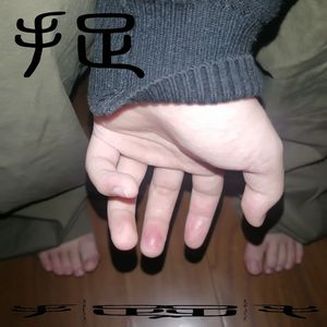 啊啊美女没刮毛就操逼视频
