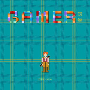 啊啊美女没刮毛就操逼视频
